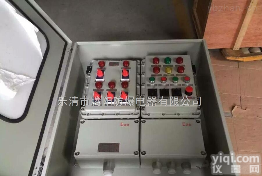 非标定做<em>水泥厂</em>粉尘<em>防爆</em>动力配电箱厂家