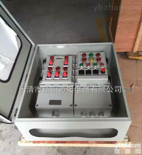粉尘防爆<em>控制箱</em>厂家<em>非标</em>定做
