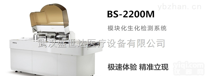 见<em>产品</em>包装  迈瑞<em>全系列</em><em>产品</em>来袭!