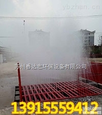 QRXCJ  <em>张家口</em><em>崇礼</em>区工地洗车机--工地洗车机-麒睿出品-品质*