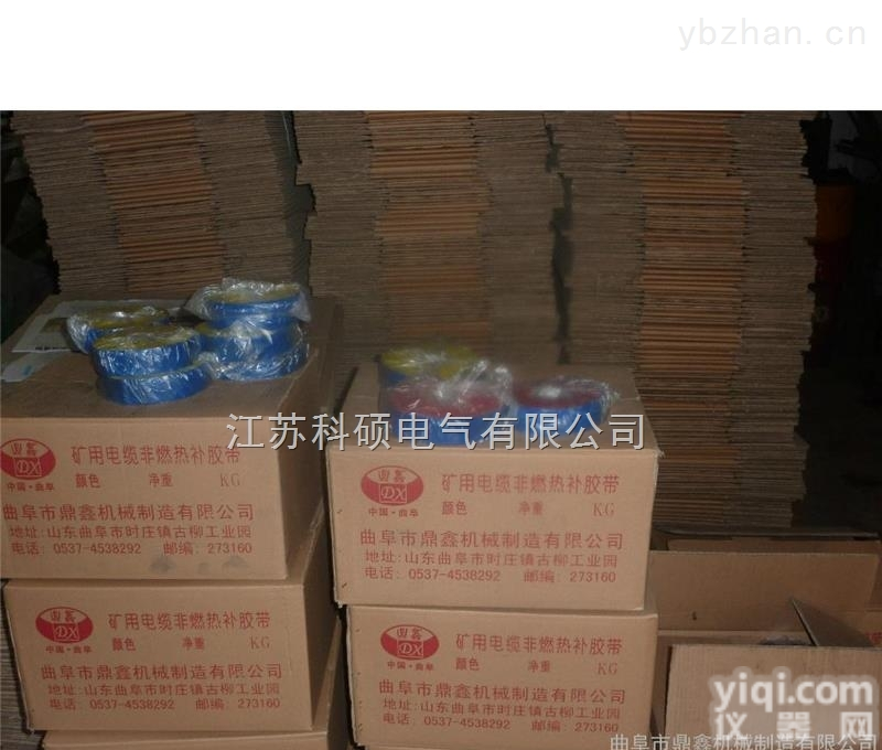 JA-8<em>矿用</em>电缆阻燃<em>聚氨酯</em><em>冷补胶</em>厂家价格