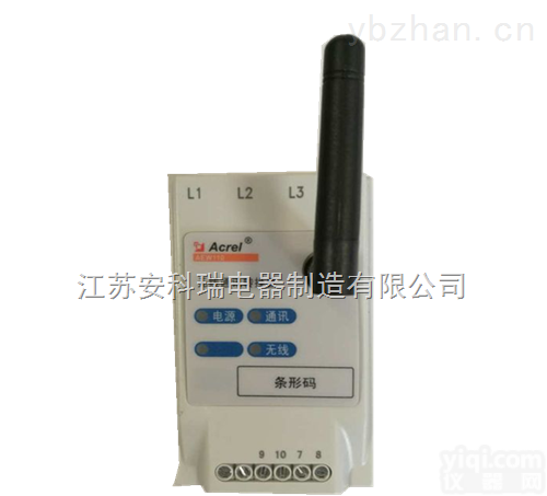<em>AEW110</em>  <em>AEW110</em><em>无线通讯</em><em>转换器</em>
