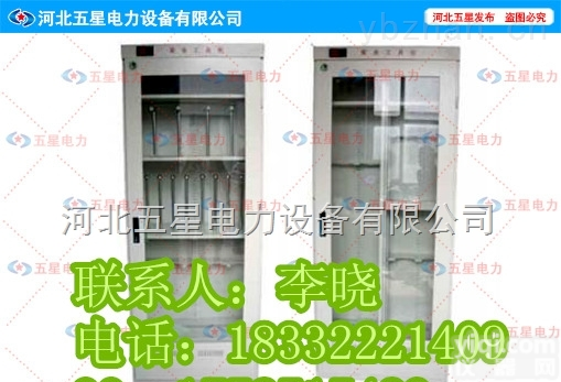 <em>各种规格</em>可定做——<em>优质</em>智能工具柜