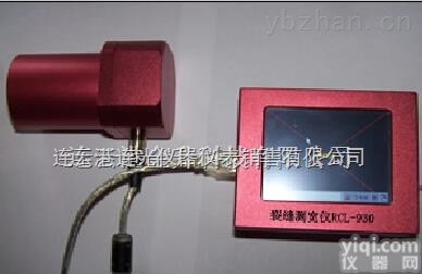 <em>连云港</em>博特RCL-930<em>裂缝</em>观测仪精度0.02mm