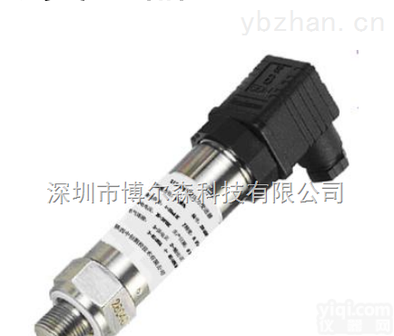 直出线压力变送器  防水压力变送器