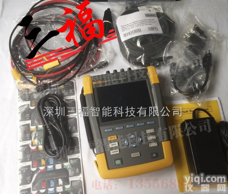 <em>三相</em><em>电能</em>量<em>分析仪</em>Fluke434-2美国福禄克