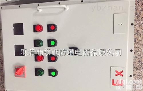 BXK  <em>防爆</em><em>变频电机</em>控制箱