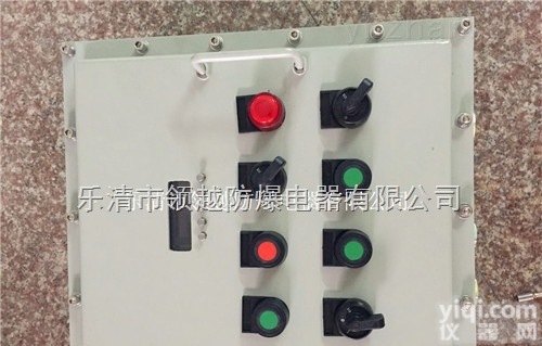 BXK  <em>搅拌机</em>现场<em>防爆</em>控制箱