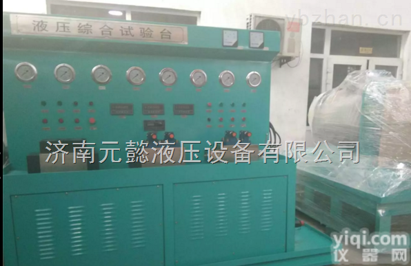 YY-75  山东液压维修<em>液压泵</em><em>液压马达</em>维修试验台