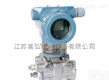 SWP-T61系列  <em>小型化</em><em>差压</em><em>变送</em>器