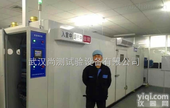 SC/BIR-48A  <em>锂电池</em>高温<em>老化</em>房