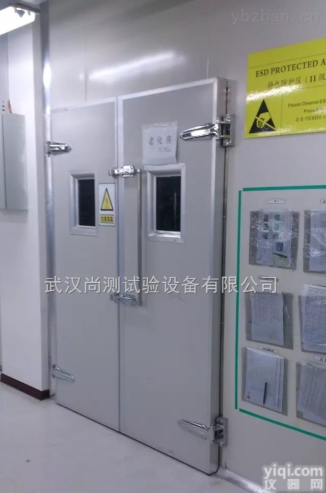 SC-BIR-026  武汉逆变器专用<em>老化</em>房<em>搬迁</em>