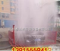 QRXCJ  南京<em>建邺区</em>工程车车轮泥土用<em>洗车机</em>需要多少钱