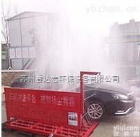 QRXCJ  <em>无锡</em><em>滨湖区</em>工地车辆车轮<em>洗车机</em>哪里有卖