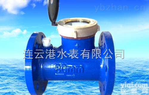 LXXG  水平<em>旋翼</em><em>水表</em>|<em>浪花</em><em>水表</em>