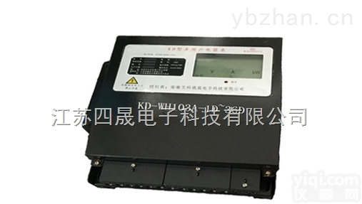 KD-WH102B智能网络<em>电表</em>（<em>江苏</em>四晟）