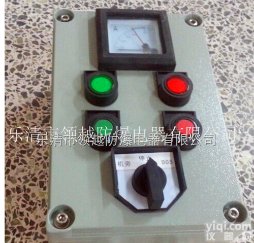 <em>CBC51</em><em>防爆</em><em>操作</em>柱