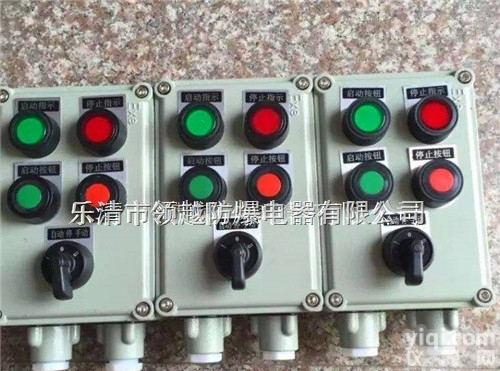 <em>CBC51</em><em>防爆</em><em>操作</em>柱定做