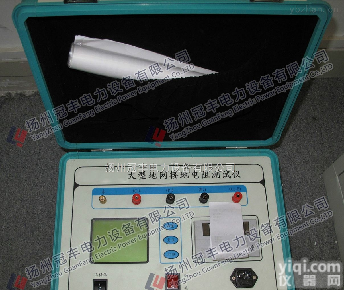 大地网接地<em>电阻</em>测试仪<em>型号齐全</em>