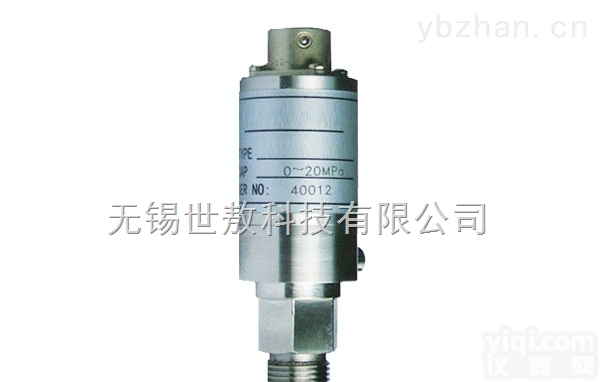 SAYBYL200<em>应变式</em>压力传感器0-5V/4-20mA输出<em>量程</em>0-20MPa
