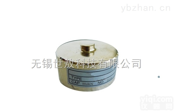 SAYBCZ02<em>应变式</em>称重传感器SR球面<em>量程</em>1kN-100kN