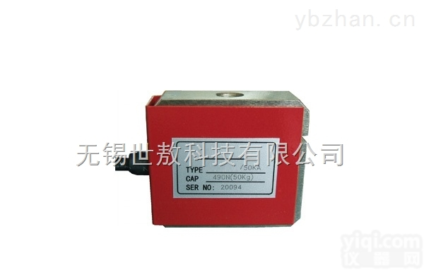SAYBCZ03<em>应变式</em>称重传感器拉压型<em>量程</em>0.5kN-100kN