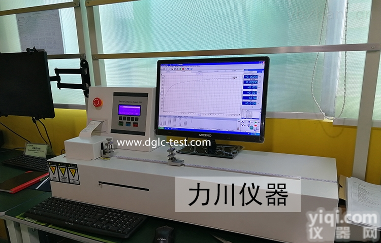 BLD-200S  <em>卧式</em>层间<em>剥离</em>机,电脑式胶带电子<em>试验机</em>,180度90度<em>剥离</em>强度试验仪