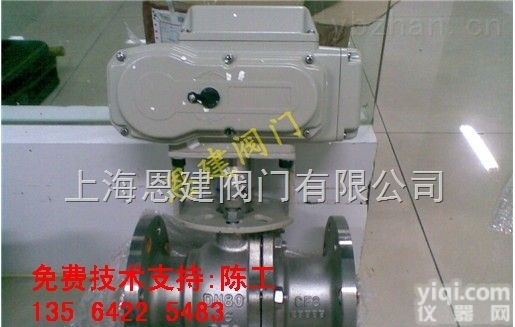 Q941F  推建，<em>Q941F电动开关球阀</em> 图片