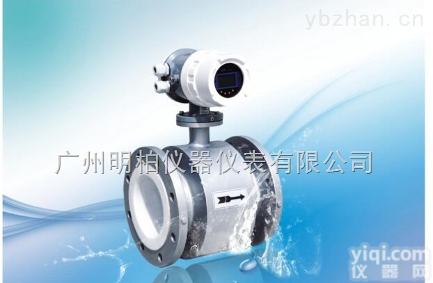 EMFM-HFD3000  <em>广东</em><em>流量计</em> EMFM-HFD3000<em>电磁</em><em>流量计</em>