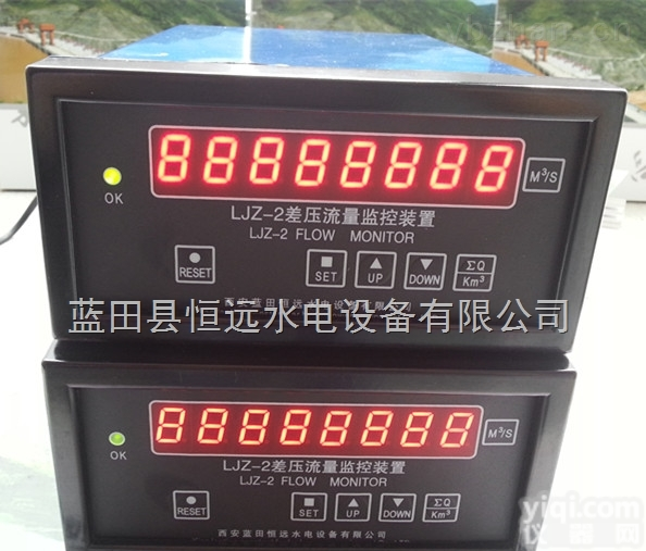 DCB958  <em>显示仪表</em>-数字<em>测控仪</em>DCB958zui新价位调整