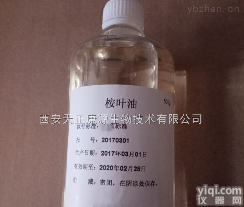 <em>医用</em> <em>桉叶油</em> 小包装25千克/袋 资质齐全 YY