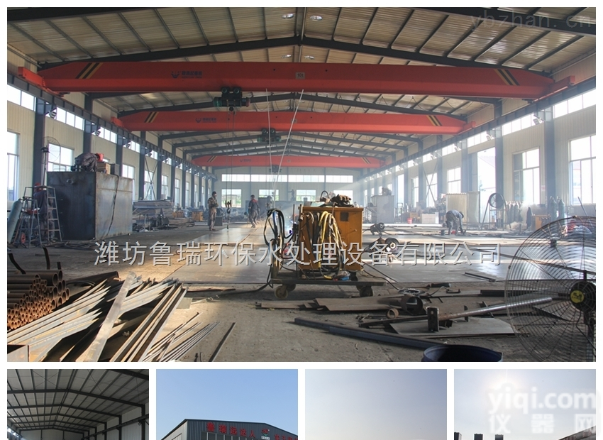 H-908  <em>拉萨一体化污水处理设备</em>