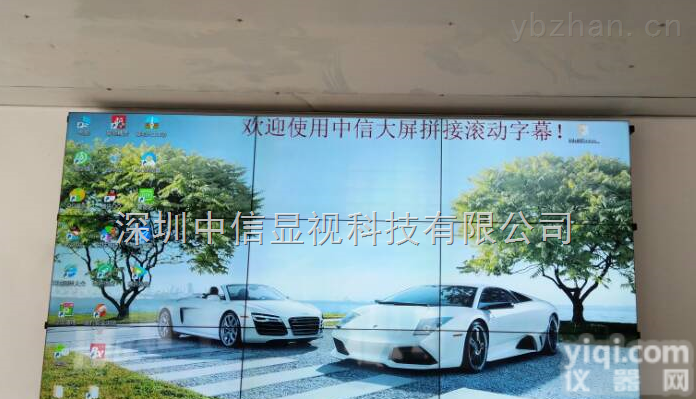 18664330393  三星46寸<em>液晶</em><em>拼接</em>墙 苏州<em>液晶</em><em>拼接</em>屏厂家