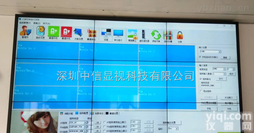 18664330393  46寸液晶<em>拼接</em>屏|<em>丽江</em>无缝大屏幕监控工程