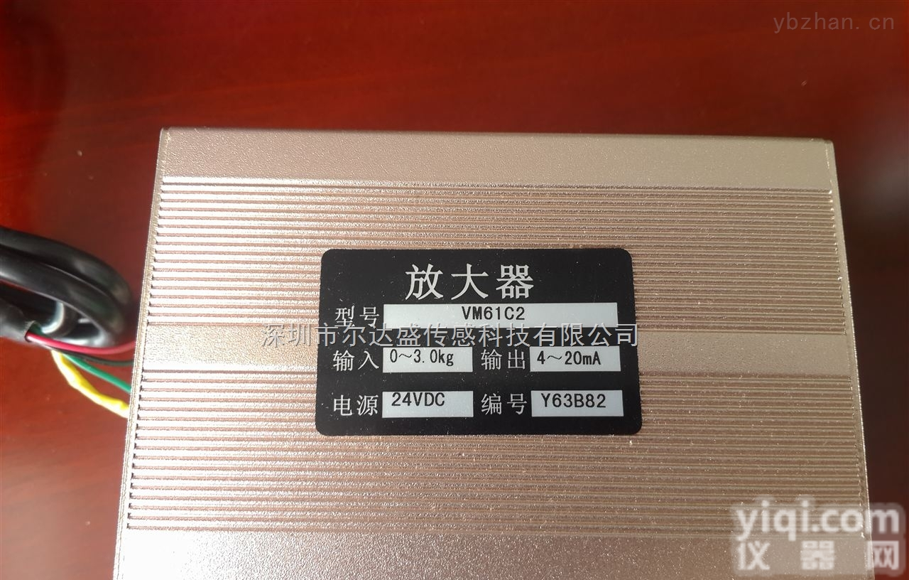 <em>称重</em>变送<em>放大器</em>