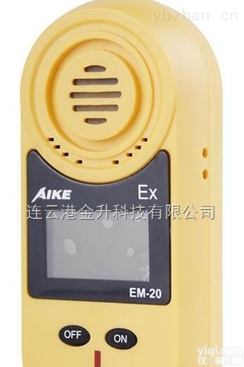 EM-20  澳洲新气体<em>检测仪</em>EM-20<em>智能化</em>传感器