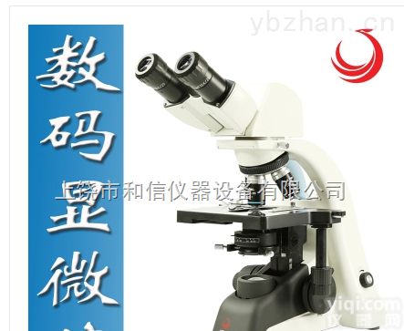 PH100-DB200U-PL  凤凰光学数码双目<em>显微镜</em>PH100-DB200U-PL专业<em>高倍</em>200万USB接电脑