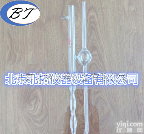 北京<em>1838A逆流粘度计坎农-芬斯克</em>