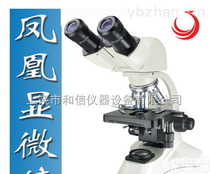 PH50-DB310U-PL  江西凤凰实验室数码<em>显微镜</em>PH50-DB310U-PL310万<em>像素</em>摄像头1600倍