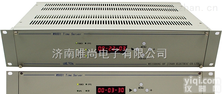 W9001  GPS对时产品，<em>济南</em>唯尚专业<em>生产商</em>，质量有保障。