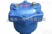 QB1  <em>上海</em>排<em>气阀</em>.<em>单口</em>排<em>气阀</em>