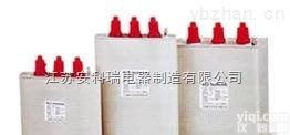 ANBSMJ-0.45-10-3  ANBSMJ系列<em>自愈</em>式共补型<em>电容器</em>（方型）