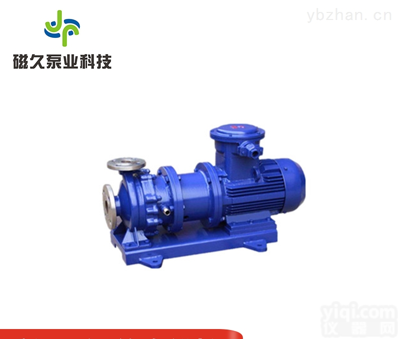 <em>高温</em>型<em>磁力泵</em>  CQB-G<em>高温</em><em>磁力泵</em>