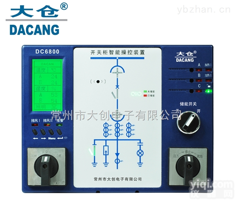 DC6805  开关柜智能操显<em>装置</em>（带<em>无线</em><em>测温</em>）