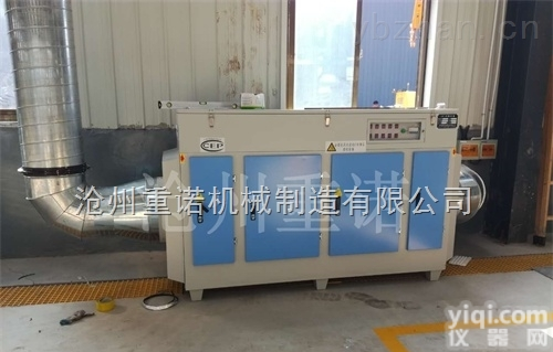 KW-UV-100  河北沧州地区<em>环评</em>UV光氧<em>废气</em>治理除臭除味