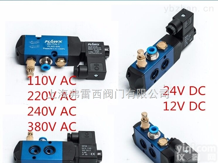 FLXC-2/5  单电控两位三通DC24V<em>电压</em><em>电磁阀</em>