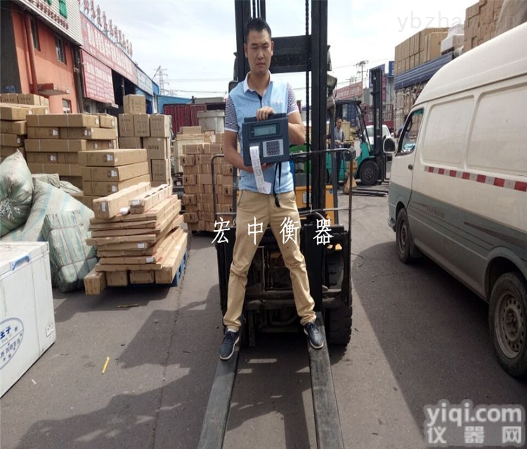 广西壮族自治<em>钦州</em>1吨叉车改成<em>高精度</em>电子叉车秤