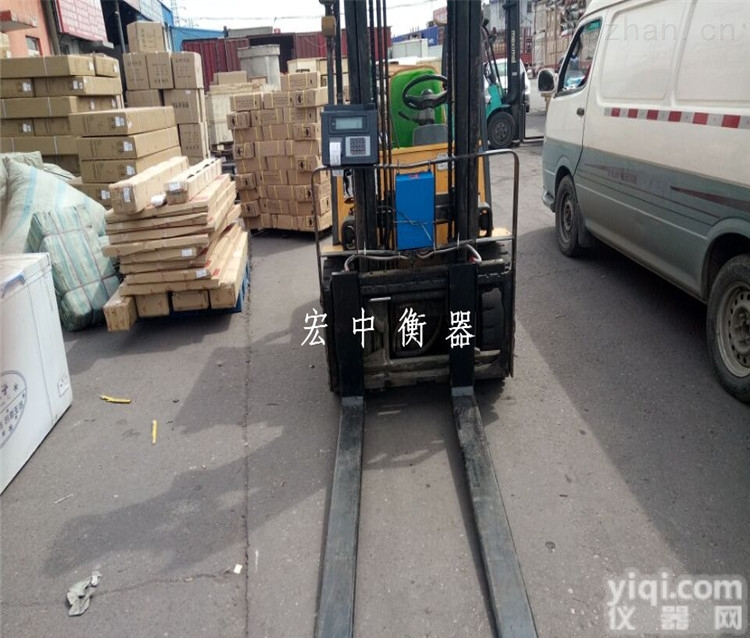 广西壮族自治来宾1吨电动<em>堆高车</em>改装<em>电子秤</em> 报价