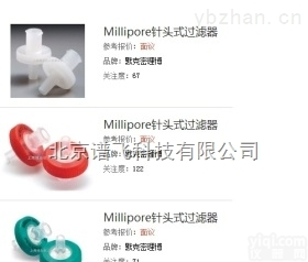 MILLIPORE<em>过滤器</em>  MILLIPORE<em>过滤器</em>