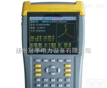 三相电能表<em>校验</em>仪测量<em>系统</em>3C认证